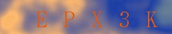 <!--| u_f_s_valimg |-->