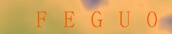 <!--| u_f_s_valimg |-->